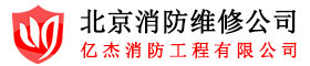 海南防雷|海南防雷公司|湖南普天科比特防雷技術(shù)有限公司?？诜止? title=